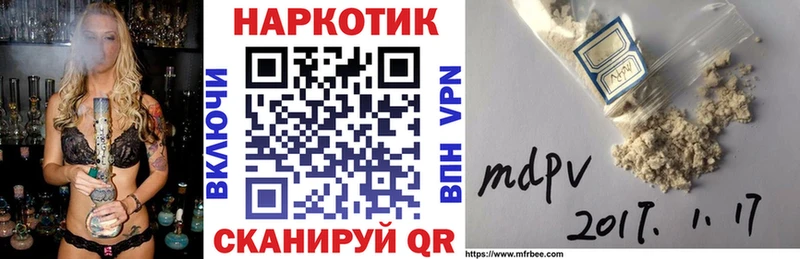 Купить наркотик Краснокамск Кодеин  МЕФ  COCAIN 