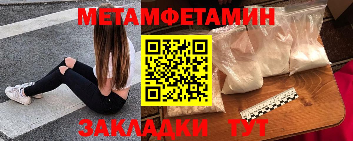 Amphetamine 98% Краснокамск