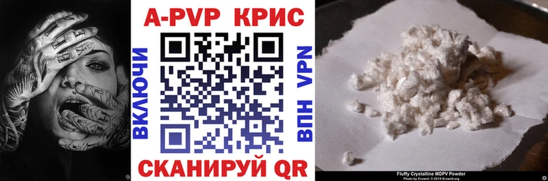 Alpha PVP СК  Краснокамск 