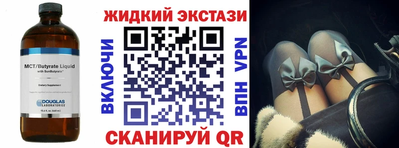 Бутират буратино Краснокамск