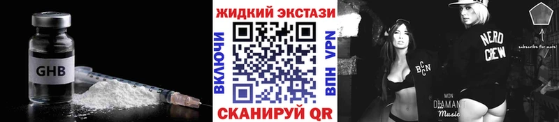 БУТИРАТ бутик  Краснокамск 