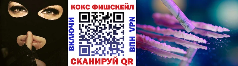 где можно купить наркотик  Краснокамск  COCAIN Columbia 