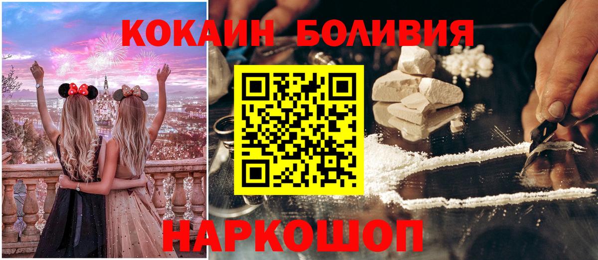 КОКАИН Эквадор  Вход с VPN  Краснокамск  КОКАИН Columbia 