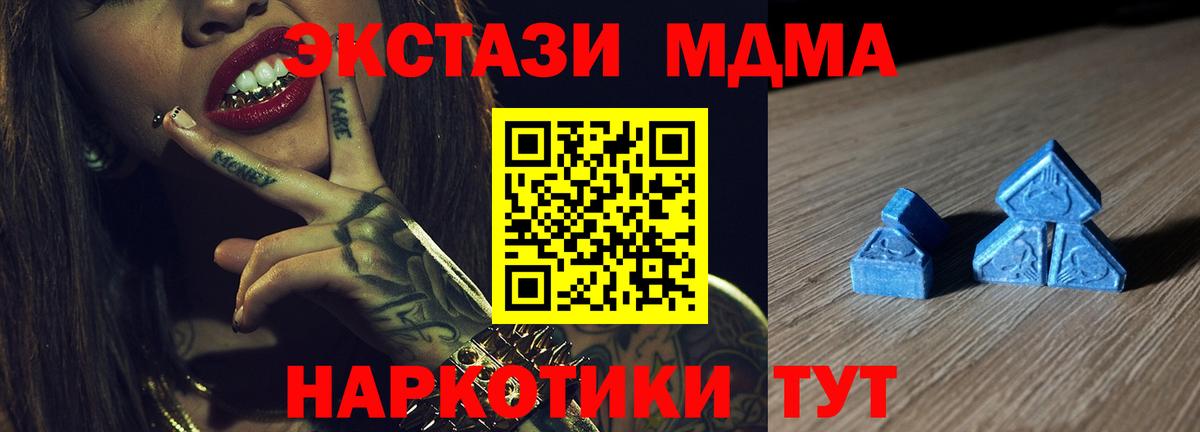 ЭКСТАЗИ 99%  Экстази Дубай  Вход с VPN  omg ТОР  Краснокамск 