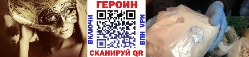 ГЕРОИН гречка закладка гидра маркетплейс Краснокамск