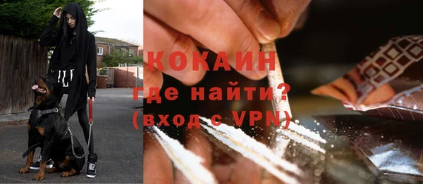 мефедрон VHQ Козельск