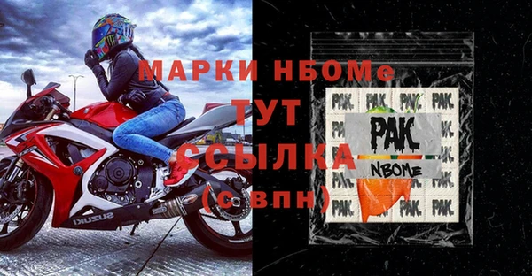 мефедрон VHQ Козельск