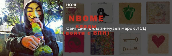 ALPHA PVP Кодинск