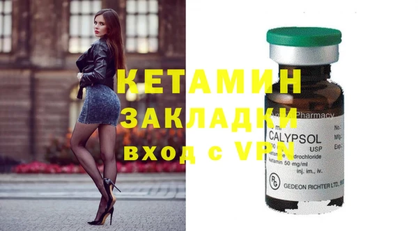 MESCALINE Киренск
