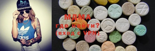 ALPHA PVP Кодинск