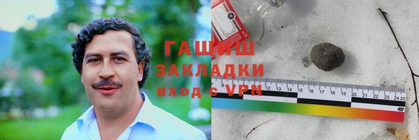 бутират Козловка