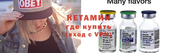 мефедрон VHQ Козельск