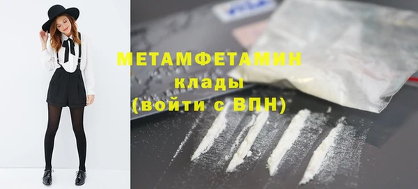 мефедрон VHQ Козельск