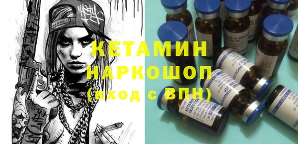 spice Красноперекопск