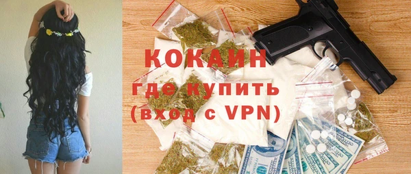 мефедрон VHQ Козельск