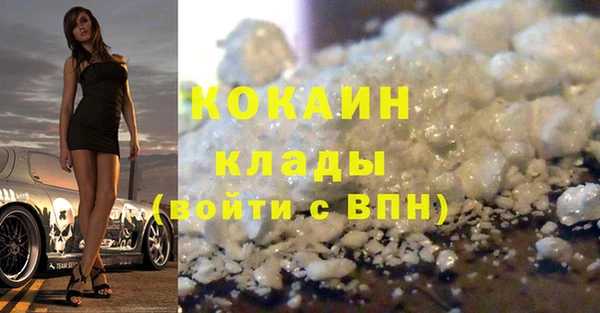 мескалин Краснослободск