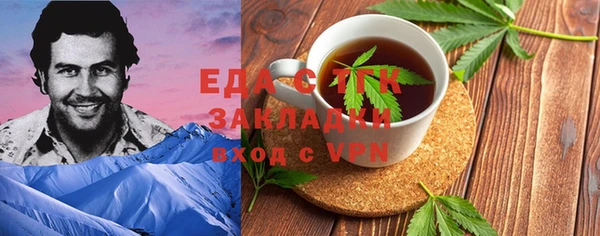 бутират Козловка
