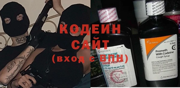 бутират Козловка
