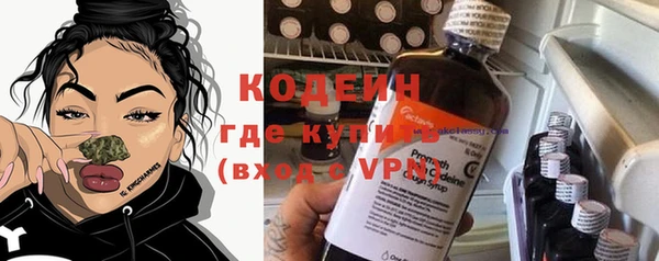 ALPHA PVP Кодинск