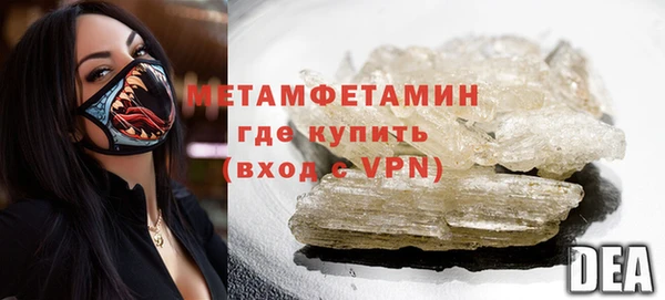 мефедрон VHQ Козельск