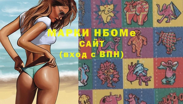 бутират Козловка