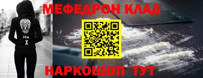 винт Ликино-Дулёво
