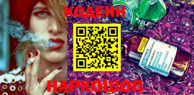 стафф Лесосибирск