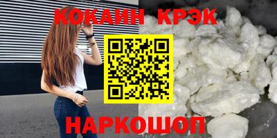 винт Ликино-Дулёво