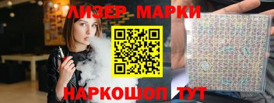 стафф Лесосибирск