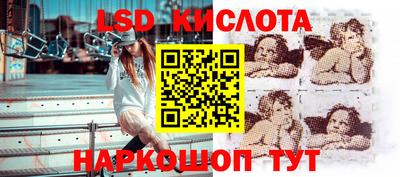 стафф Лесосибирск