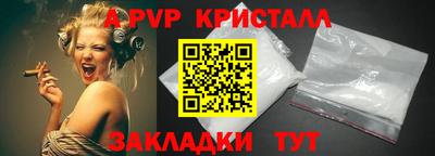 стафф Лесосибирск