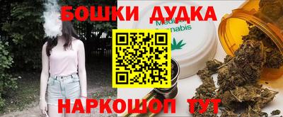 винт Ликино-Дулёво