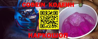 стафф Лесосибирск