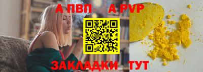 стафф Лесосибирск