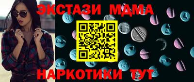 мяу мяу мука Ливны