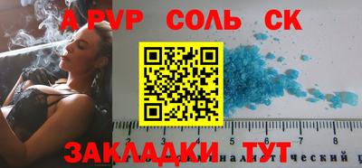 мяу мяу мука Ливны