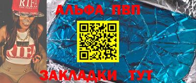 стафф Лесосибирск