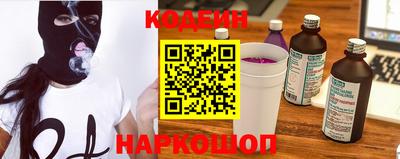 мяу мяу мука Ливны