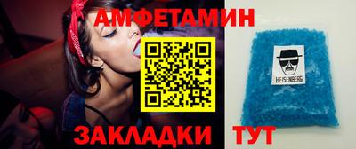 стафф Лесосибирск