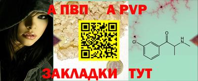 винт Ликино-Дулёво
