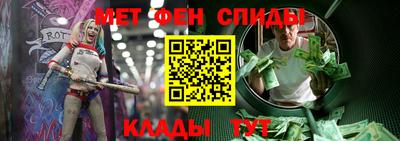 мяу мяу мука Ливны