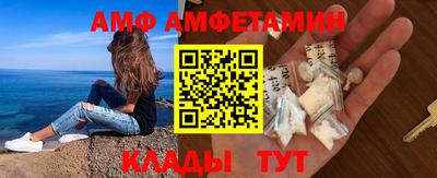 стафф Лесосибирск