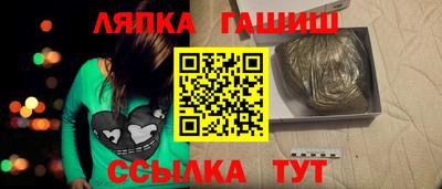 винт Ликино-Дулёво