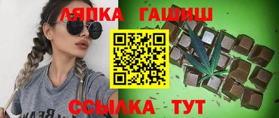 стафф Лесосибирск