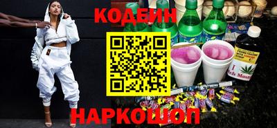 мяу мяу мука Ливны