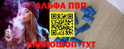 стафф Лесосибирск