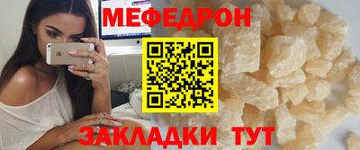 мяу мяу мука Ливны