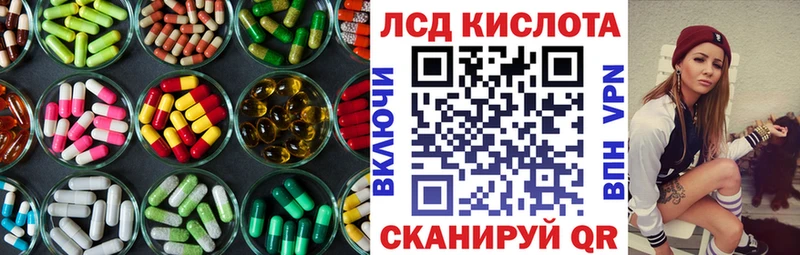Лсд 25 экстази ecstasy Краснокамск