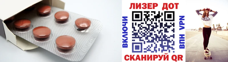 LSD-25 экстази ecstasy где купить наркоту Краснокамск