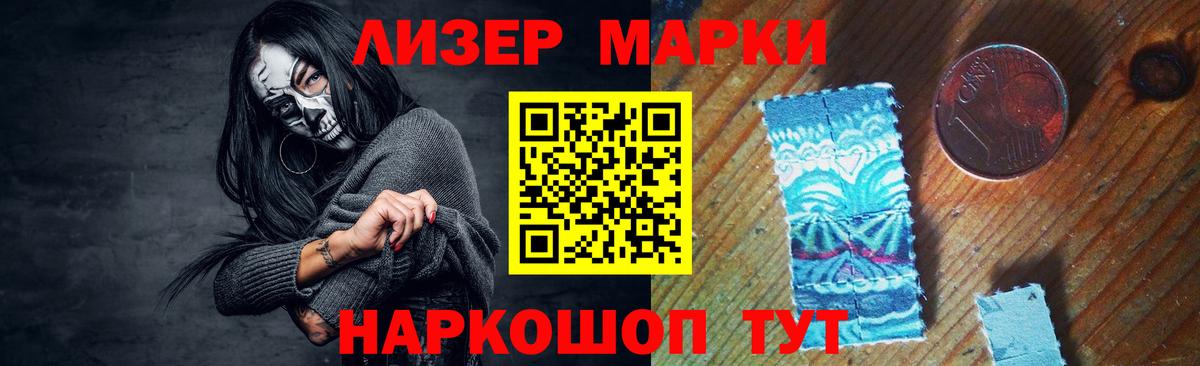 LSD-25 экстази кислота  Вход с VPN  LSD-25 экстази ecstasy  Краснокамск 